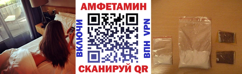 АМФЕТАМИН Розовый Буйнакск
