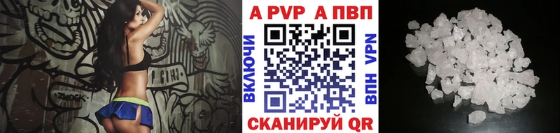 APVP СК КРИС Буйнакск