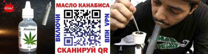 цена наркотик  мега вход  Печенье с ТГК марихуана  Буйнакск 