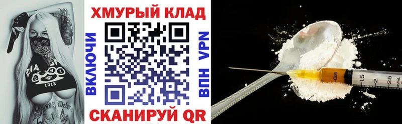 где купить наркотик  Буйнакск  ГЕРОИН хмурый 