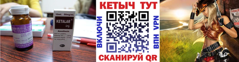 наркотики  Буйнакск  Кетамин ketamine 