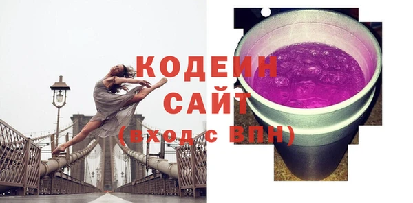 герыч Беломорск