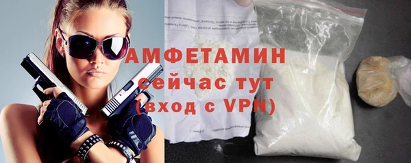 герыч Беломорск