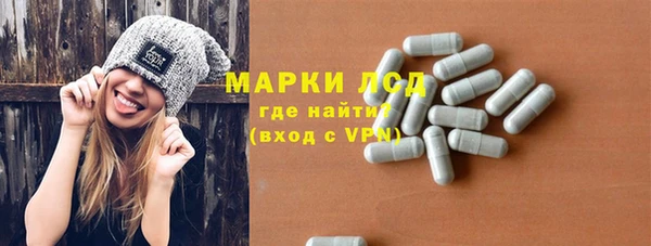 твердый Белокуриха