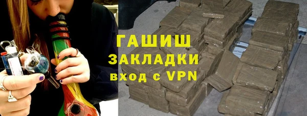 твердый Белокуриха