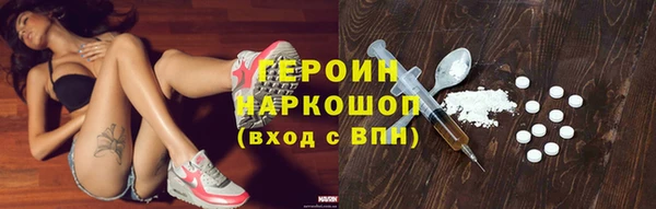 шишки Белоозёрский