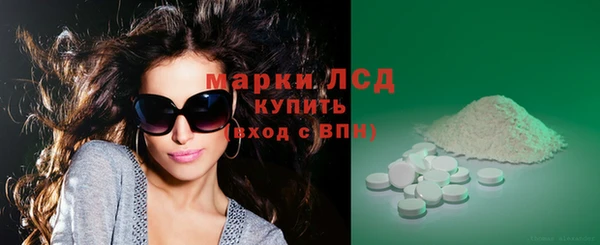 твердый Белокуриха