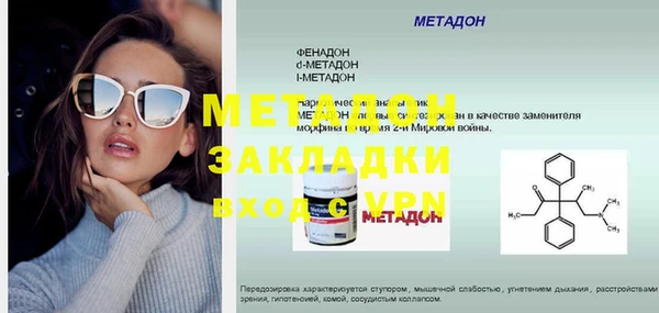 твердый Белокуриха
