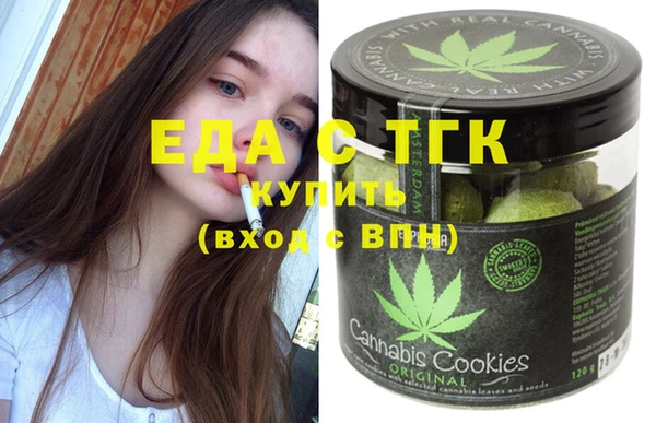 твердый Белокуриха