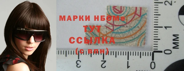 твердый Белокуриха