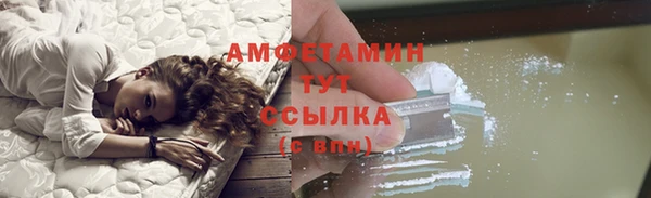 герыч Беломорск