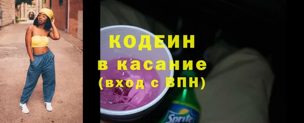 твердый Белокуриха