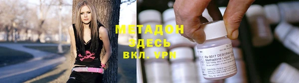 герыч Беломорск