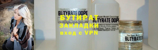 шишки Белоозёрский