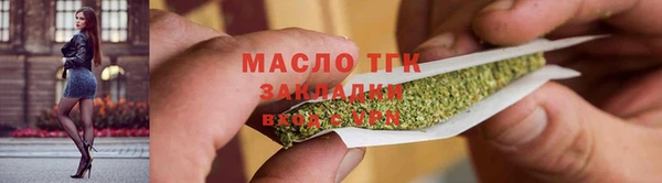герыч Беломорск