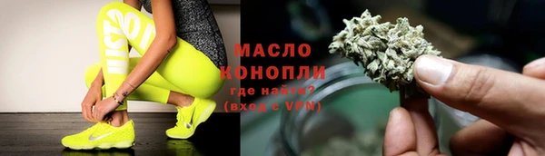твердый Белокуриха