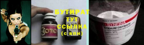 твердый Белокуриха