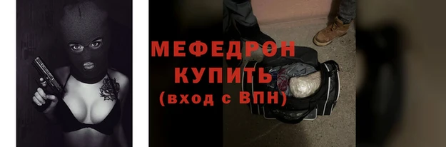 герыч Беломорск