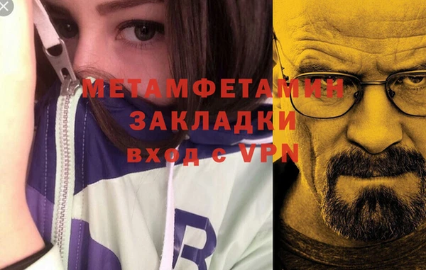 герыч Беломорск
