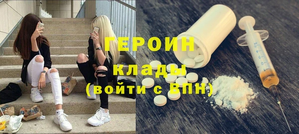 шишки Белоозёрский