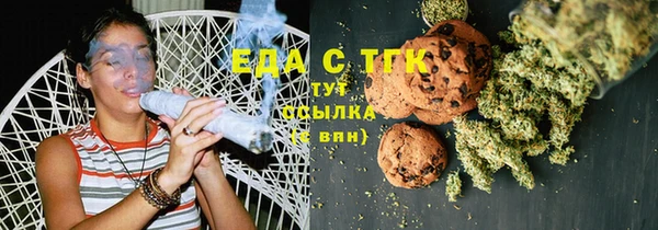 твердый Белокуриха