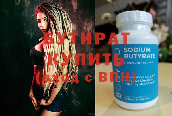 твердый Белокуриха