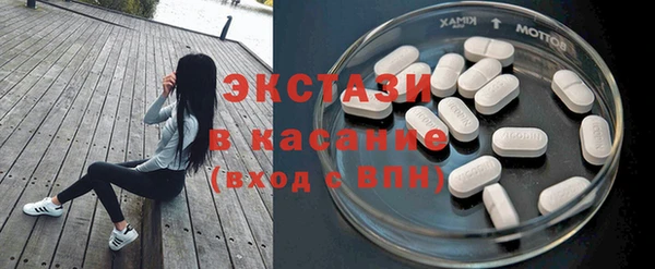 герыч Беломорск
