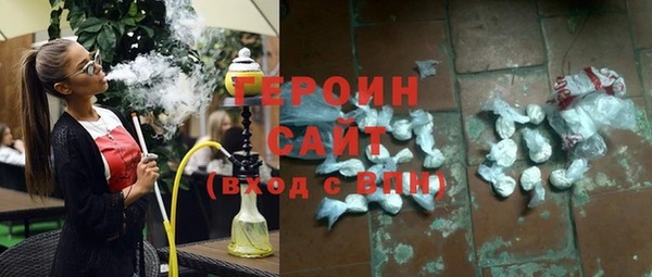 шишки Белоозёрский