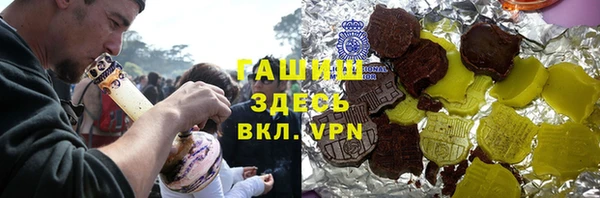 твердый Белокуриха