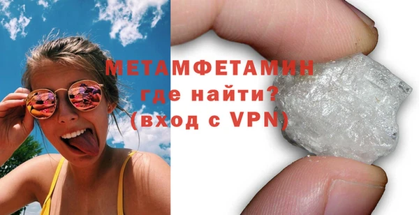 герыч Беломорск