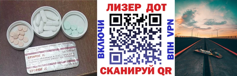 ЛСД экстази кислота  Буйнакск 