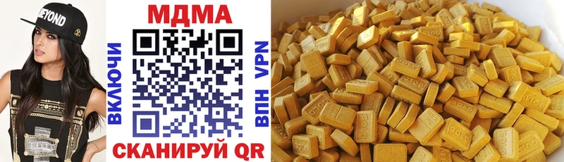 MDMA кристаллы  цены наркотик  Буйнакск 