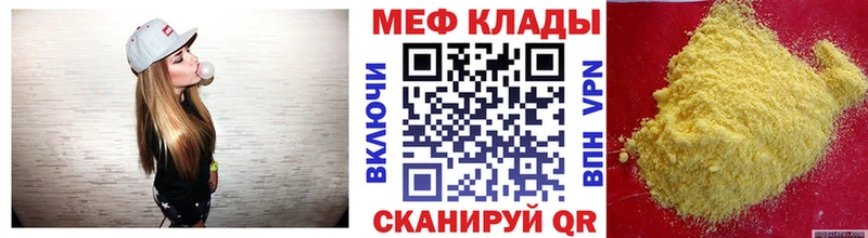 МЕФ VHQ Буйнакск