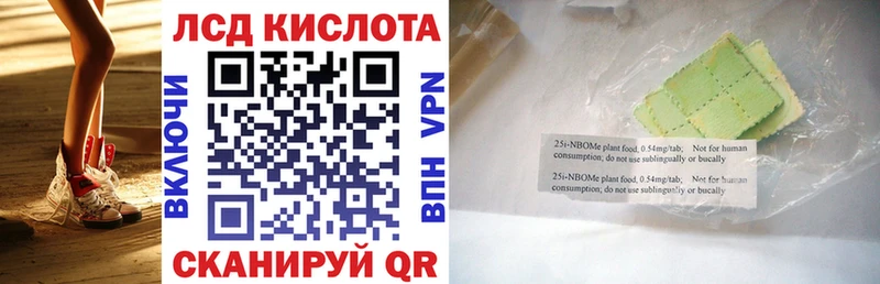 Наркотические марки 1,8мг  Буйнакск 